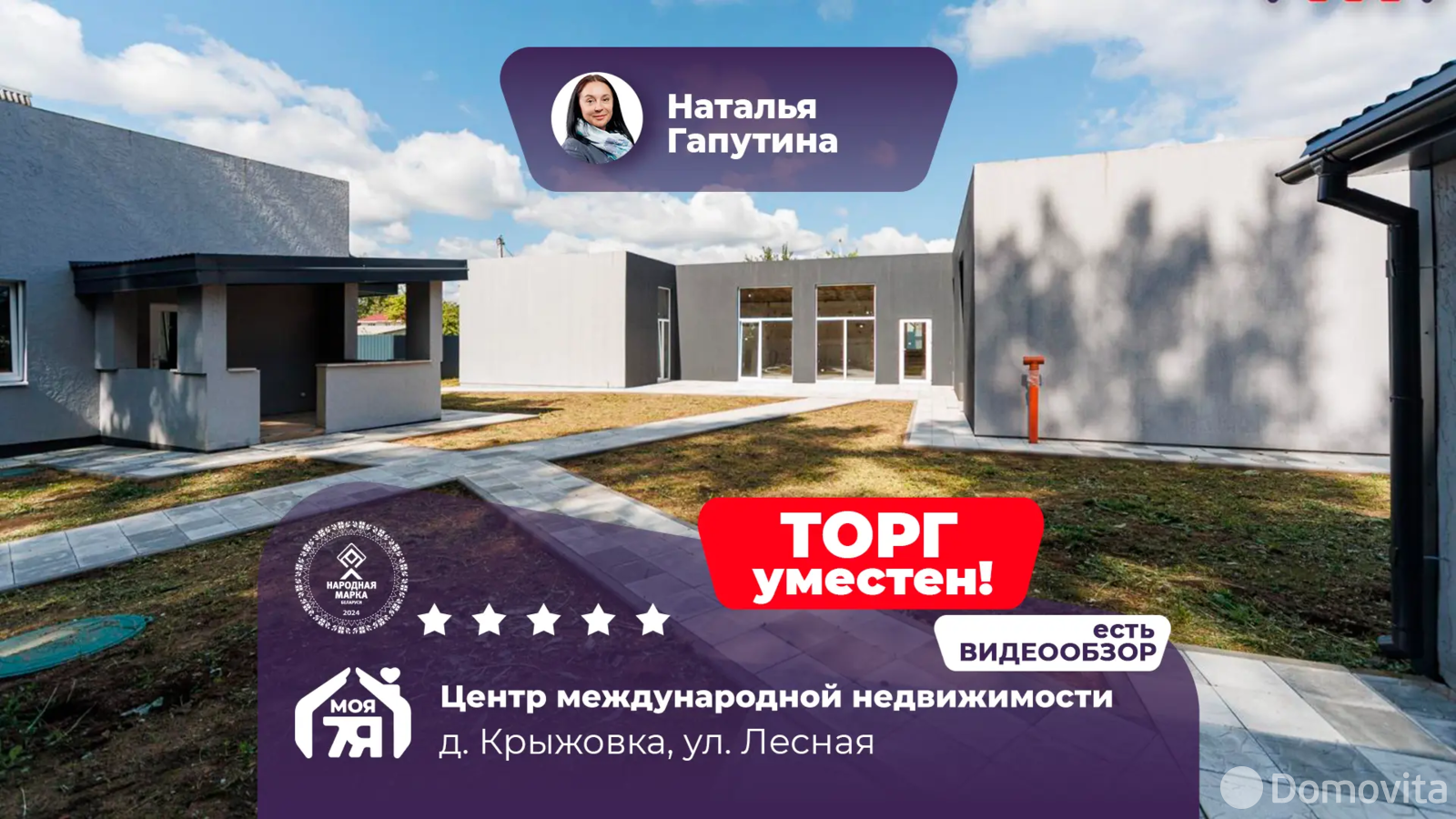 дом, Крыжовка, ул. Лесная