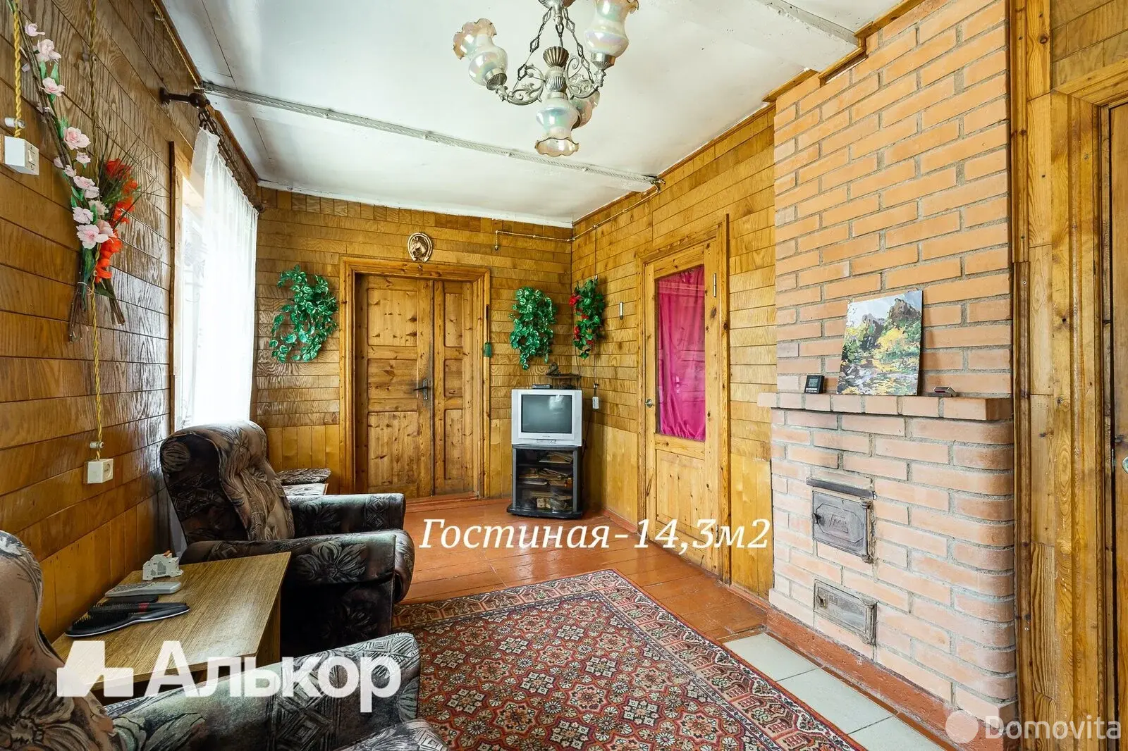 Продажа 2-этажной дачи в За урожай Минская область, 29000USD, код 182821 - фото 11