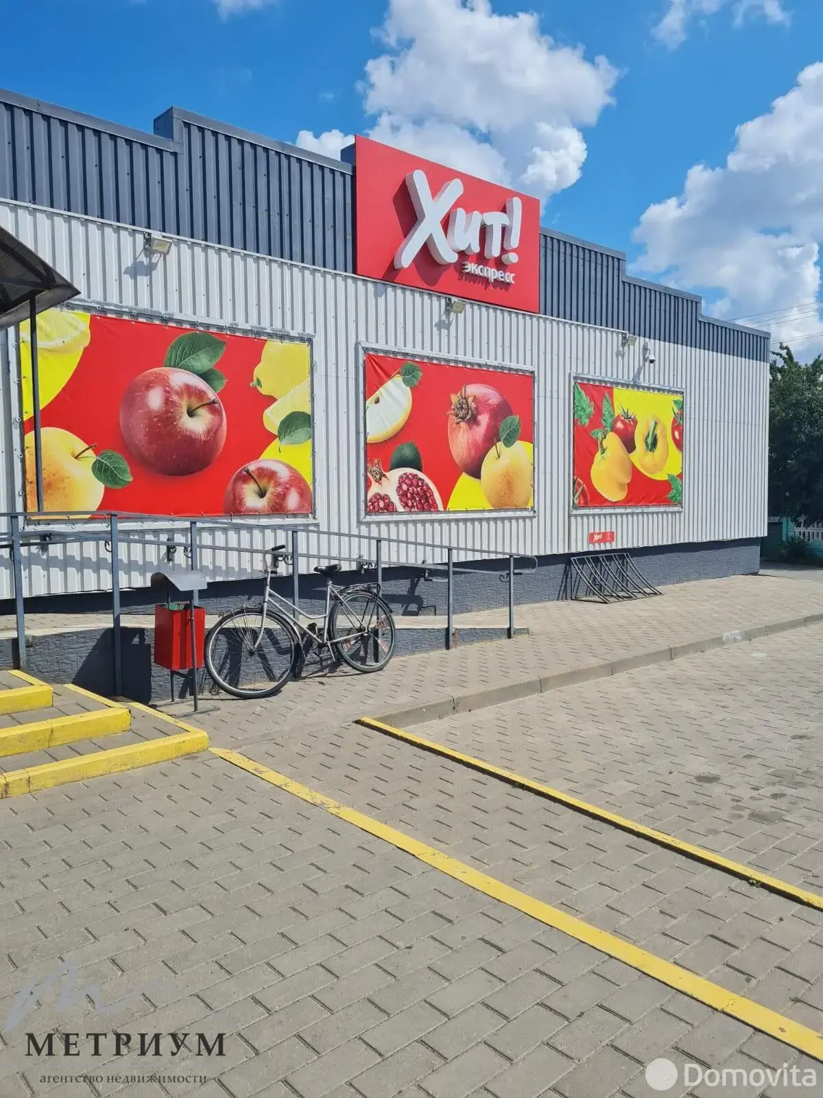 продажа объекта сферы услуг, Ляховичи, ул. Матросова, д. 2