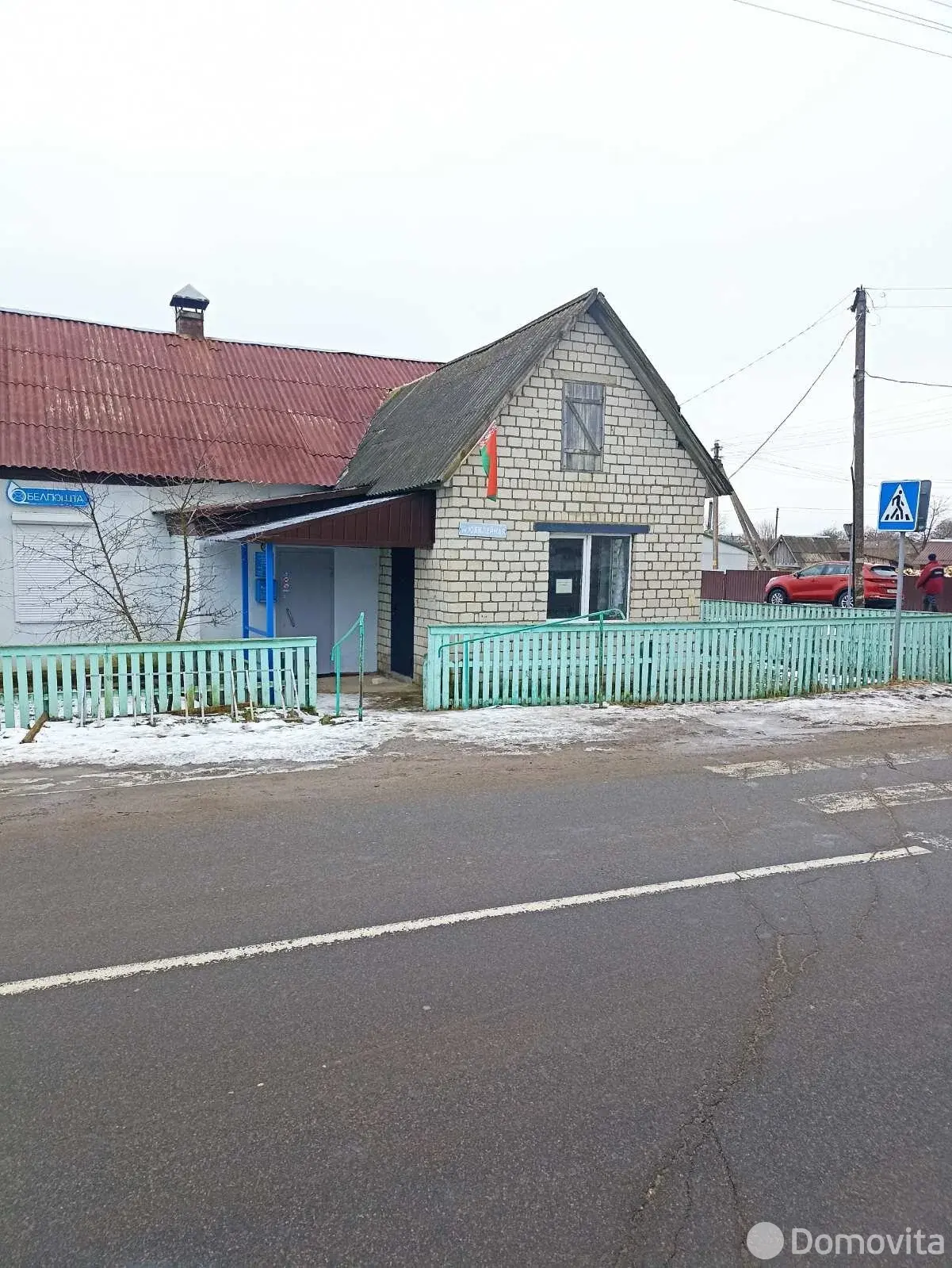 офис, Турец, 