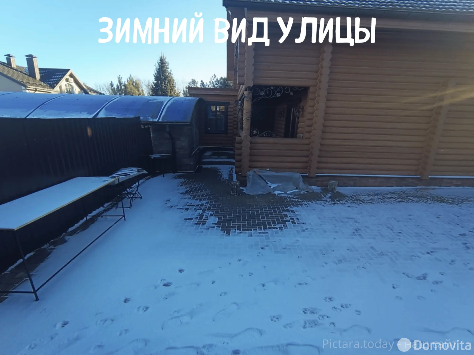 Аренда коттеджа Пиктара на сутки в Юхновке ул. Луговая, д. 48А , 200BYN, код 1387 - фото 18
