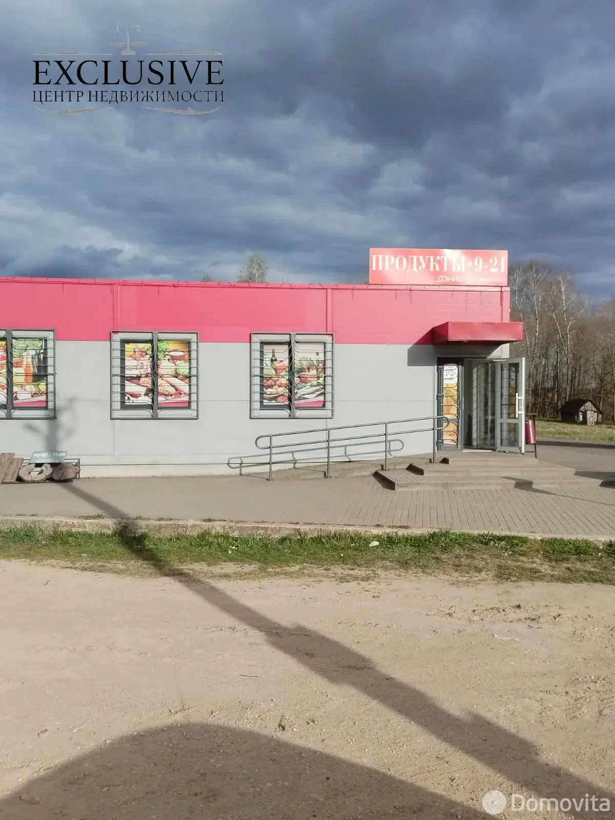 Продажа 1-этажной дачи в Оптовик Минская область, 69500BYN, код 185915 - фото 28