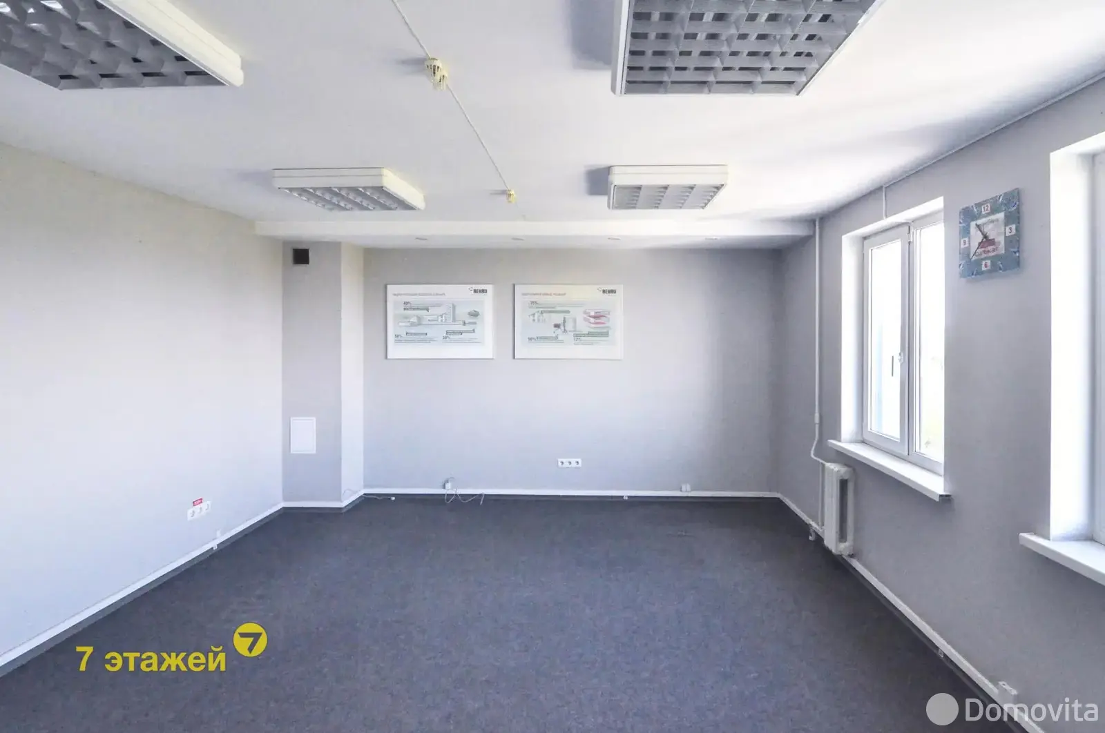 Снять офис на пер. Козлова, д. 7/Г/Г в Минске, 2956BYN, код 10409 - фото 4