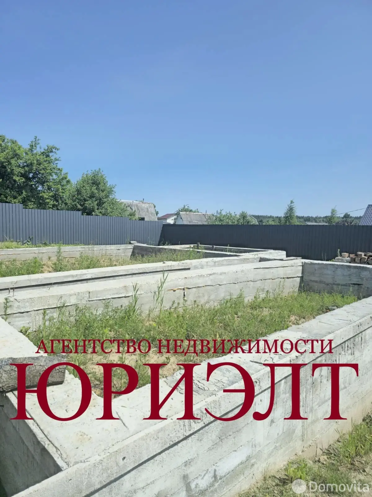 участок, Витебск, ул. Гладкая