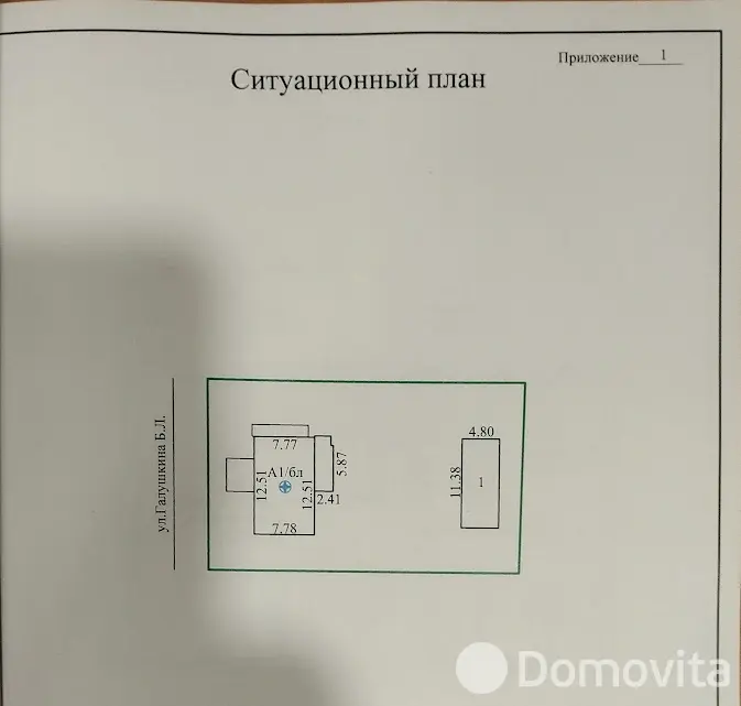 дом, Борисов, ул. Галушкина Б.Л., д. 15 