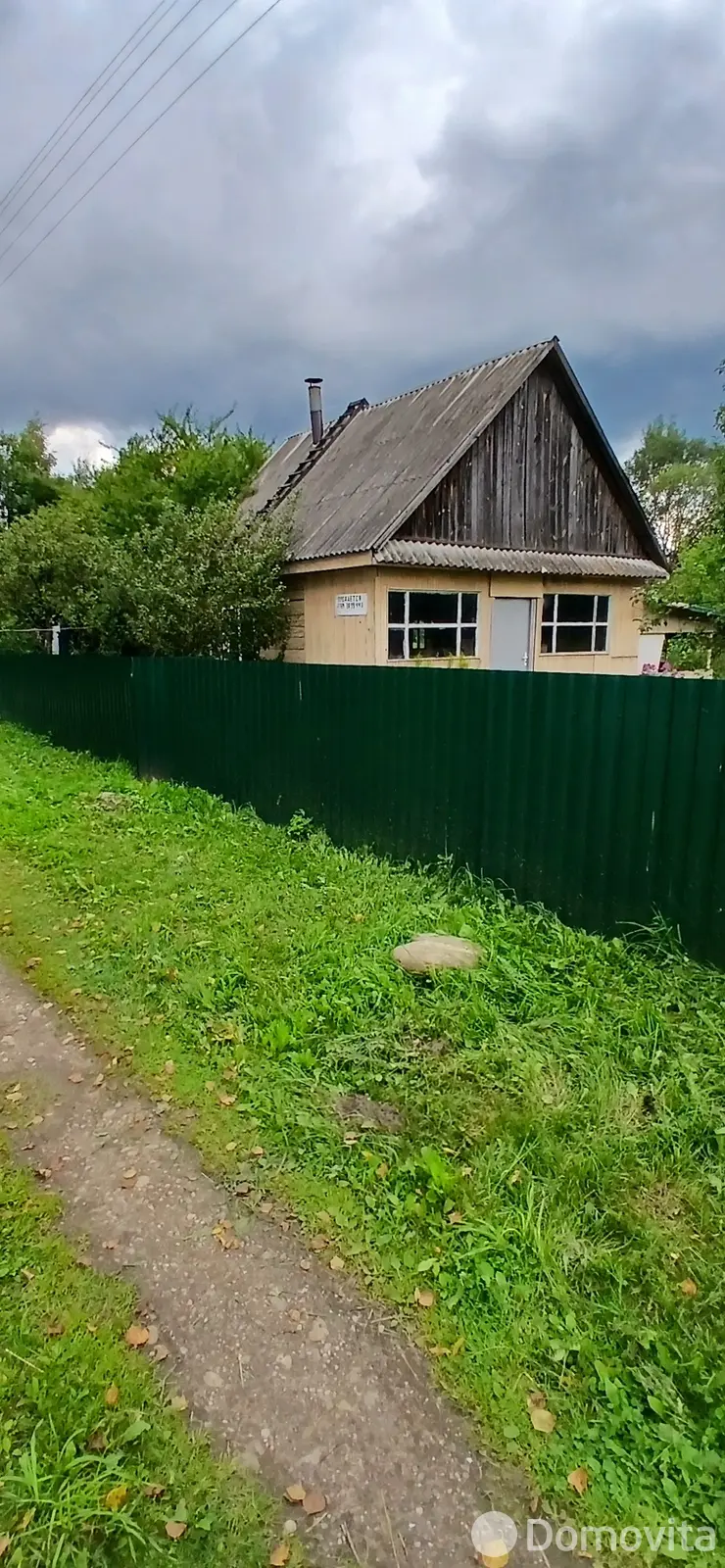 дача, Минута, 