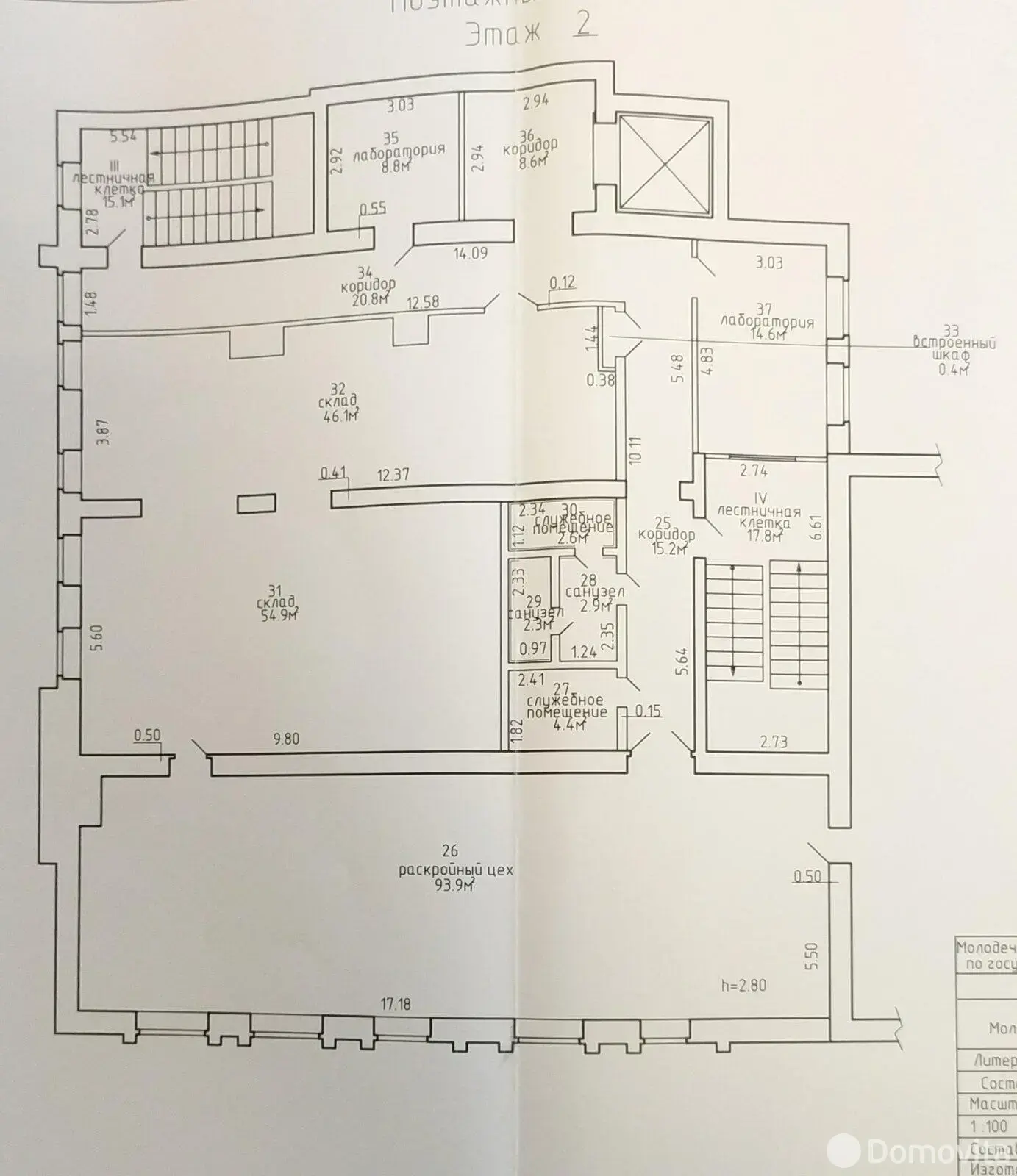 Купить офис на пер. Партизанский, д. 4 в Молодечно, 105000USD, код 8540 - фото 16