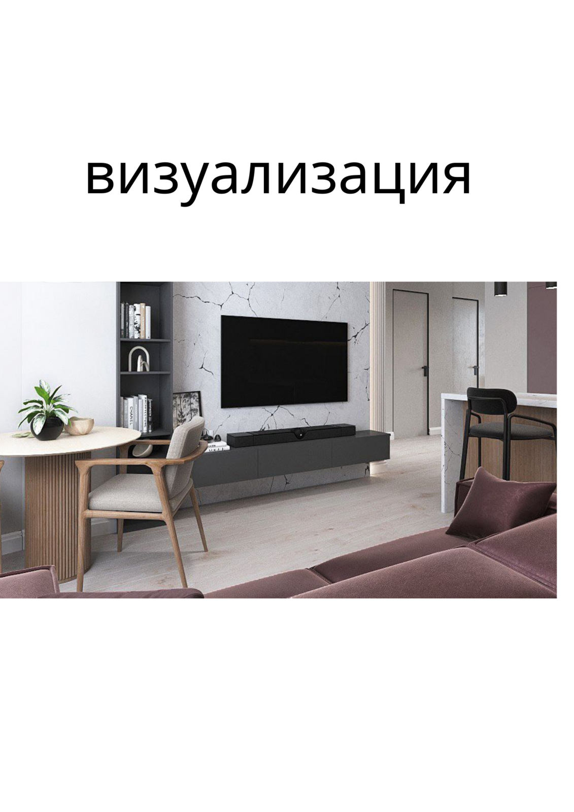 продажа квартиры, Минск, ул. Скрыганова, д. 2Б