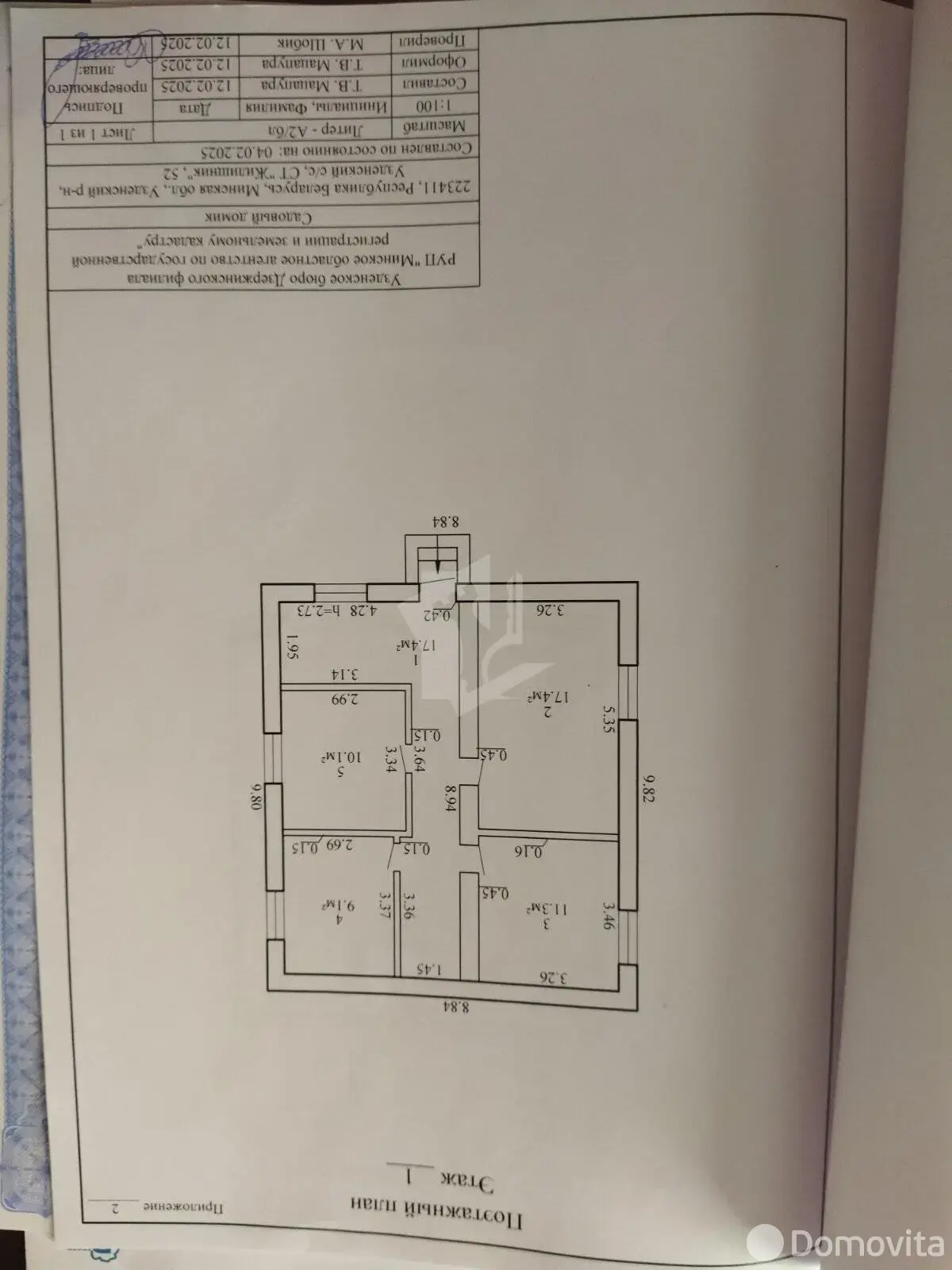 Продажа 1-этажной дачи в Жилищник Минская область, 24900USD, код 184721 - фото 20
