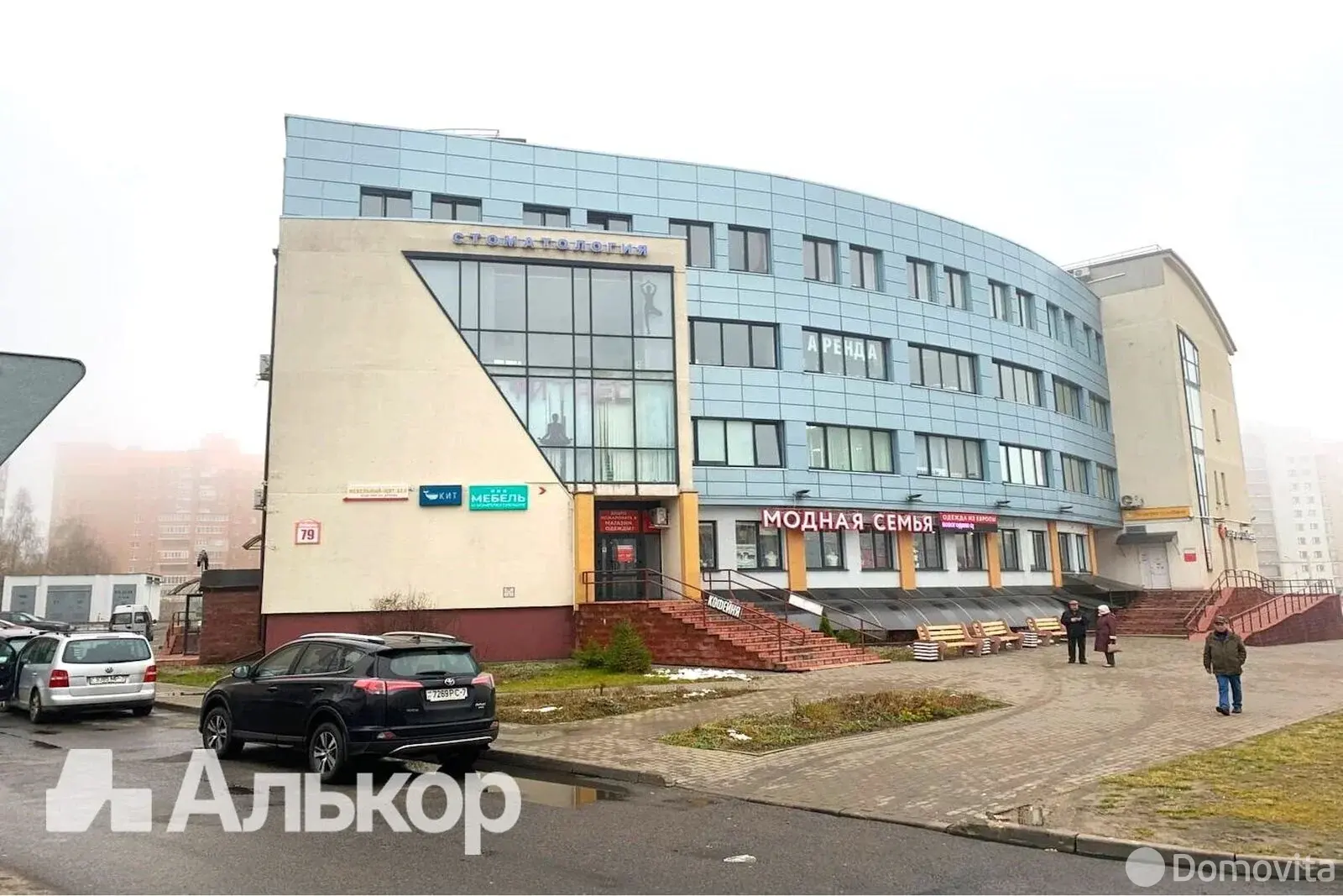 офис, Минск, ул. Лобанка, д. 79/7