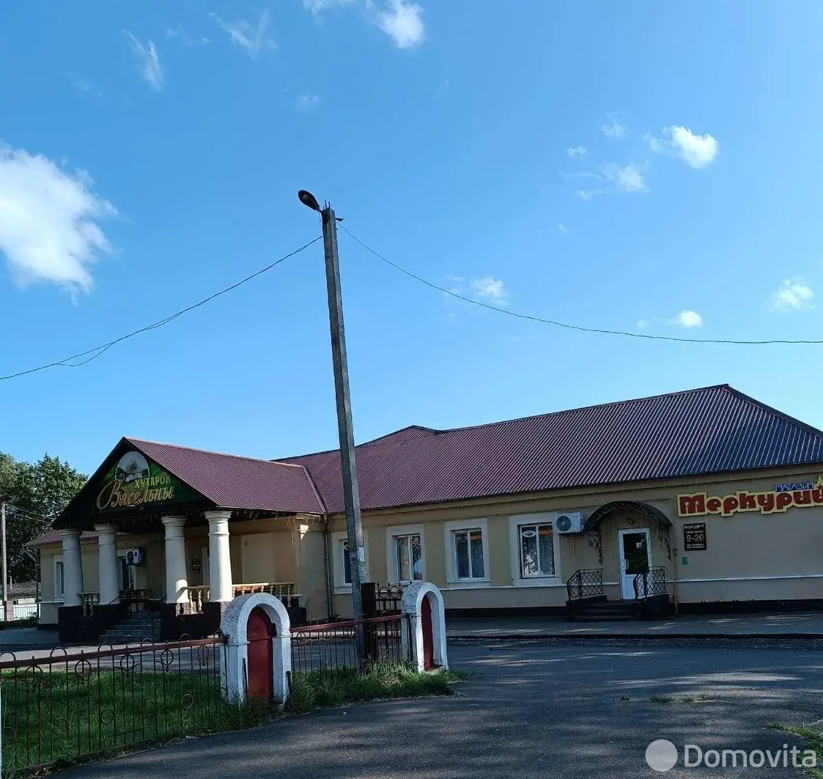 купить дом, Рудавка, ул. Центральная, д. 5