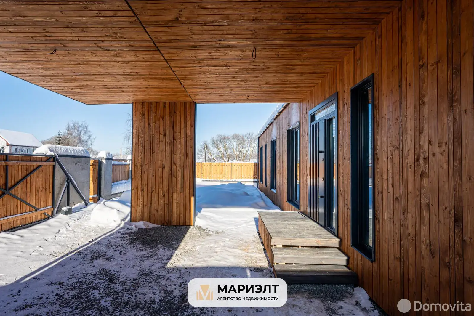 Цена продажи дома, Кудрищино, ул. Набережная