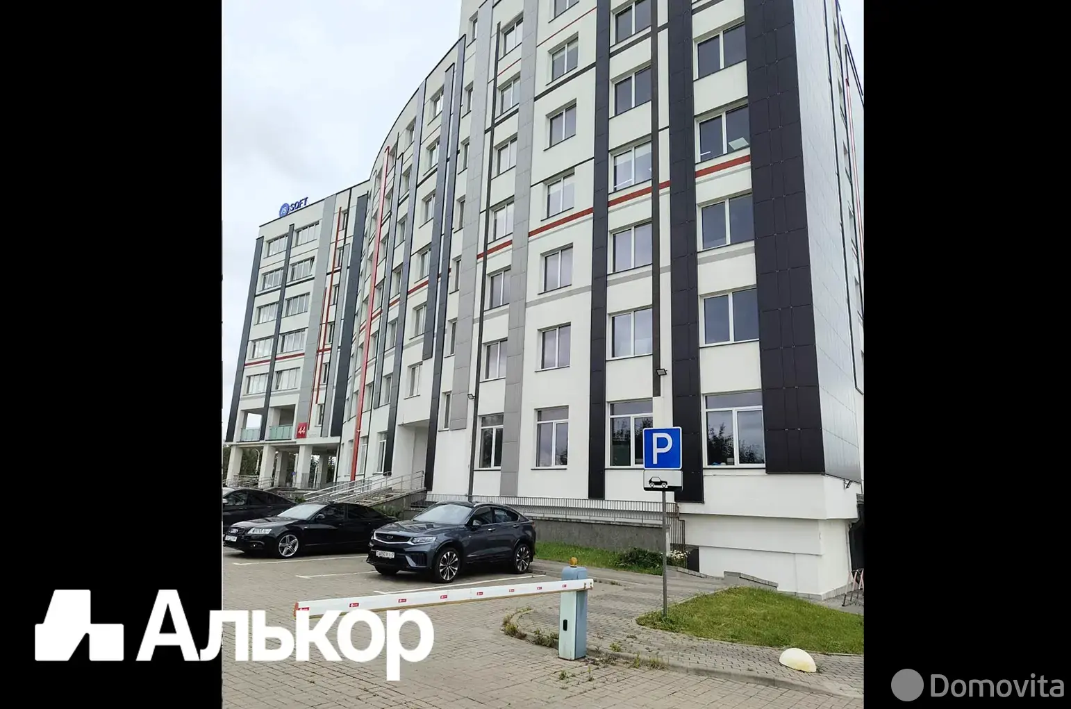 Аренда офиса на ул. Гурского, д. 44 в Минске, 9249USD, код 15127 - фото 2