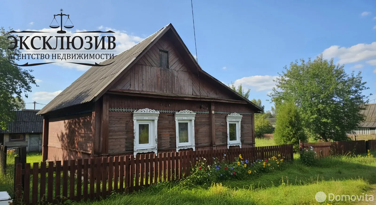 продажа коттеджа, Полоцк, ул. Гукова, д. 11