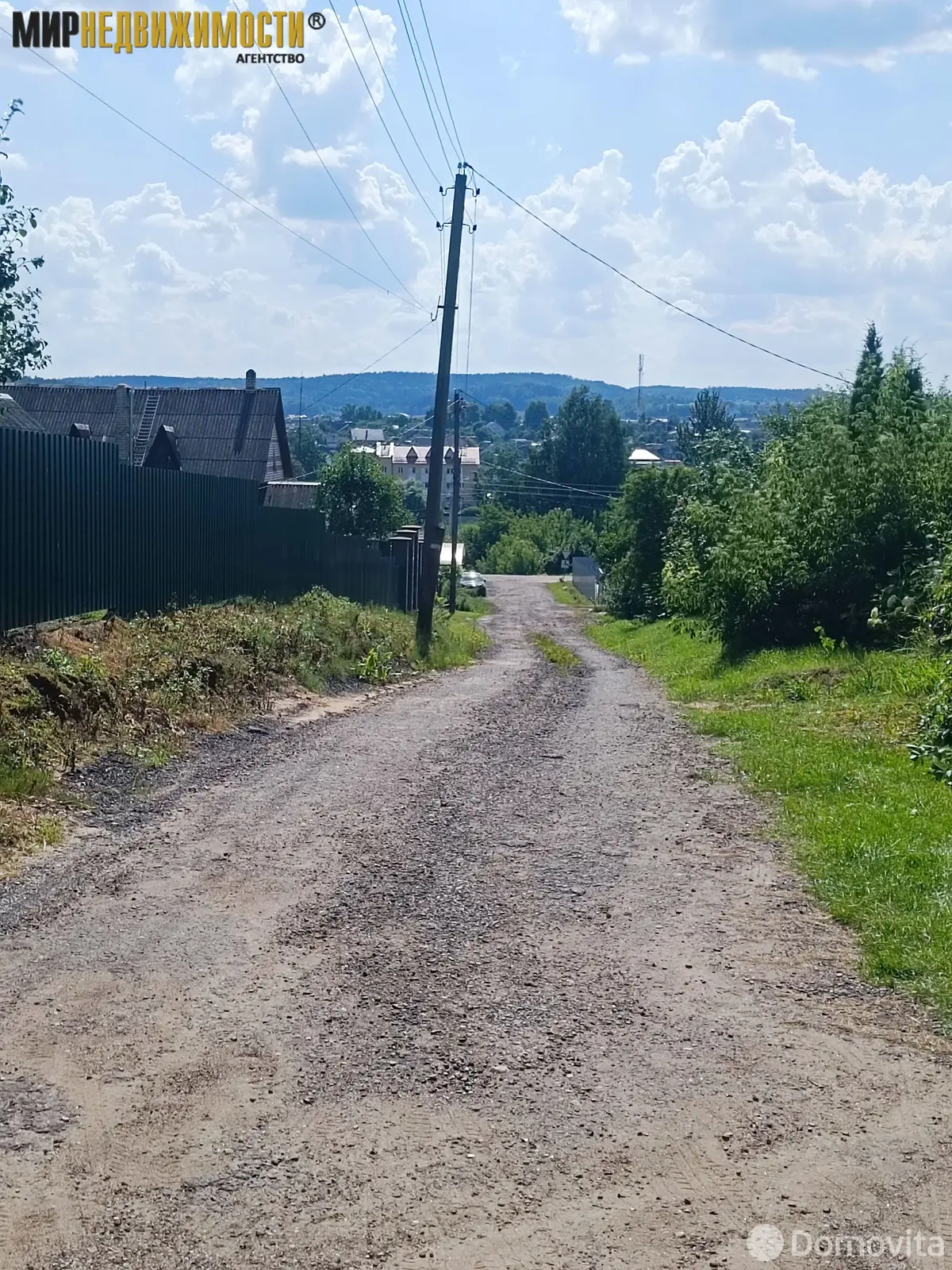 Стоимость продажи дома, Логойск, ул. Первомайская