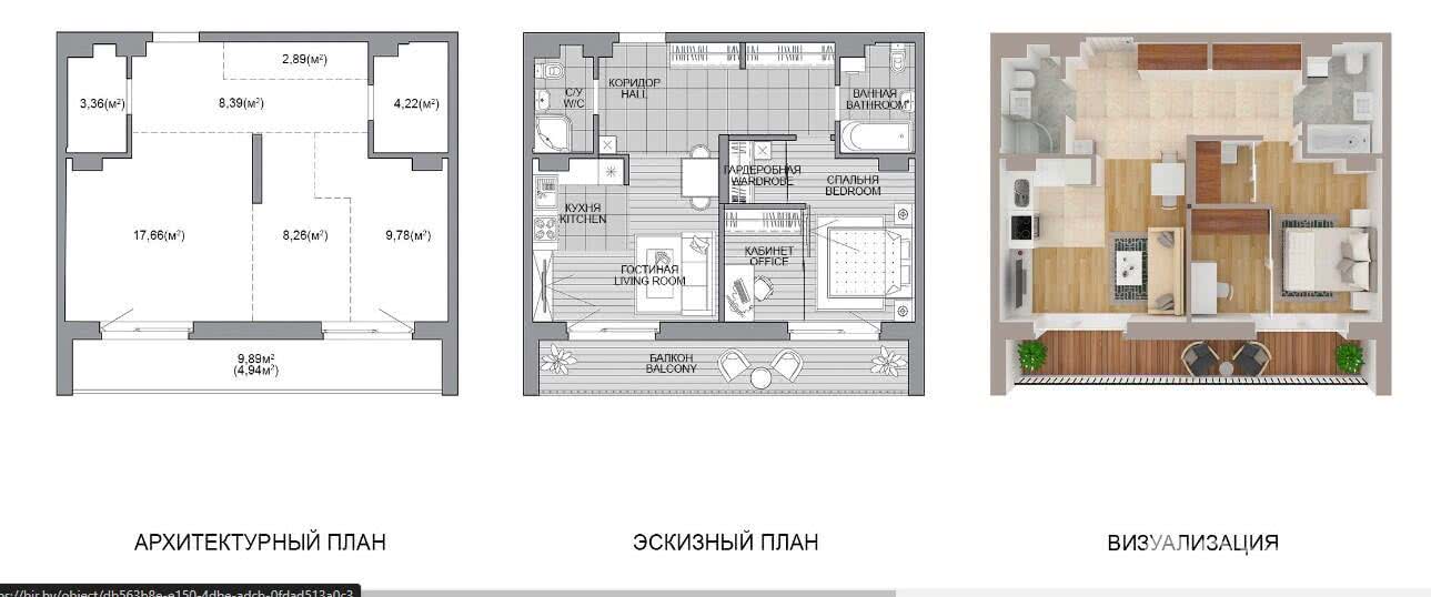 квартира, Минск, ул. Михаила Савицкого, д. 28/1, стоимость продажи 270 083 р.