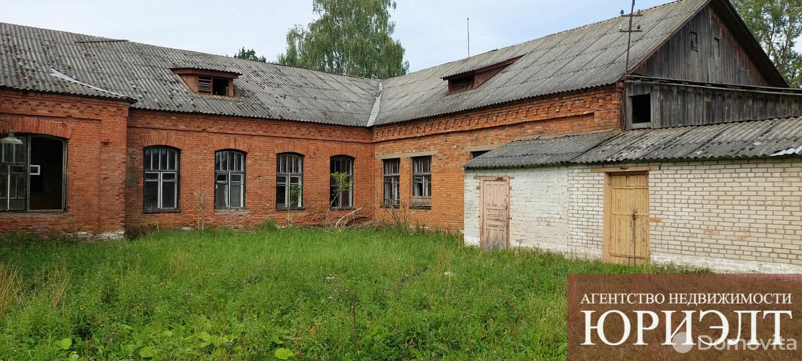 купить офис, Большая Тростяница, ул. Школьная