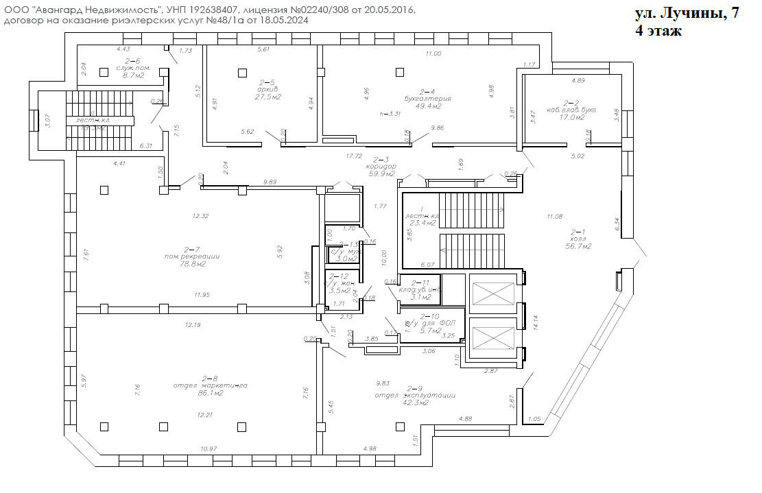 Аренда офиса на ул. Янки Лучины, д. 70 в Минске, 949EUR, код 12102 - фото 4