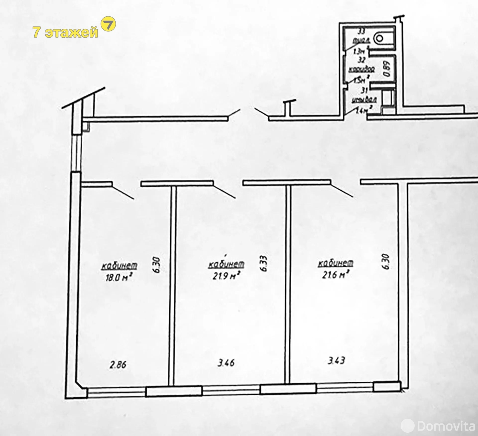 Купить офис на пер. Козлова, д. 7 в Минске, 64500USD, код 7514 - фото 8