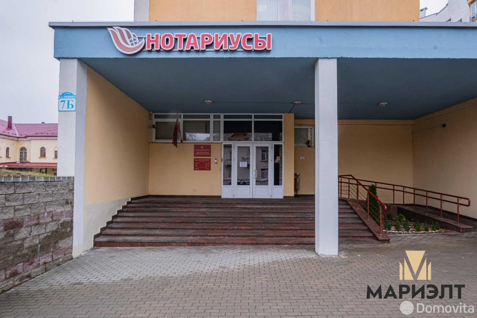 офис, Минск, ул. Калинина, д. 7/Б