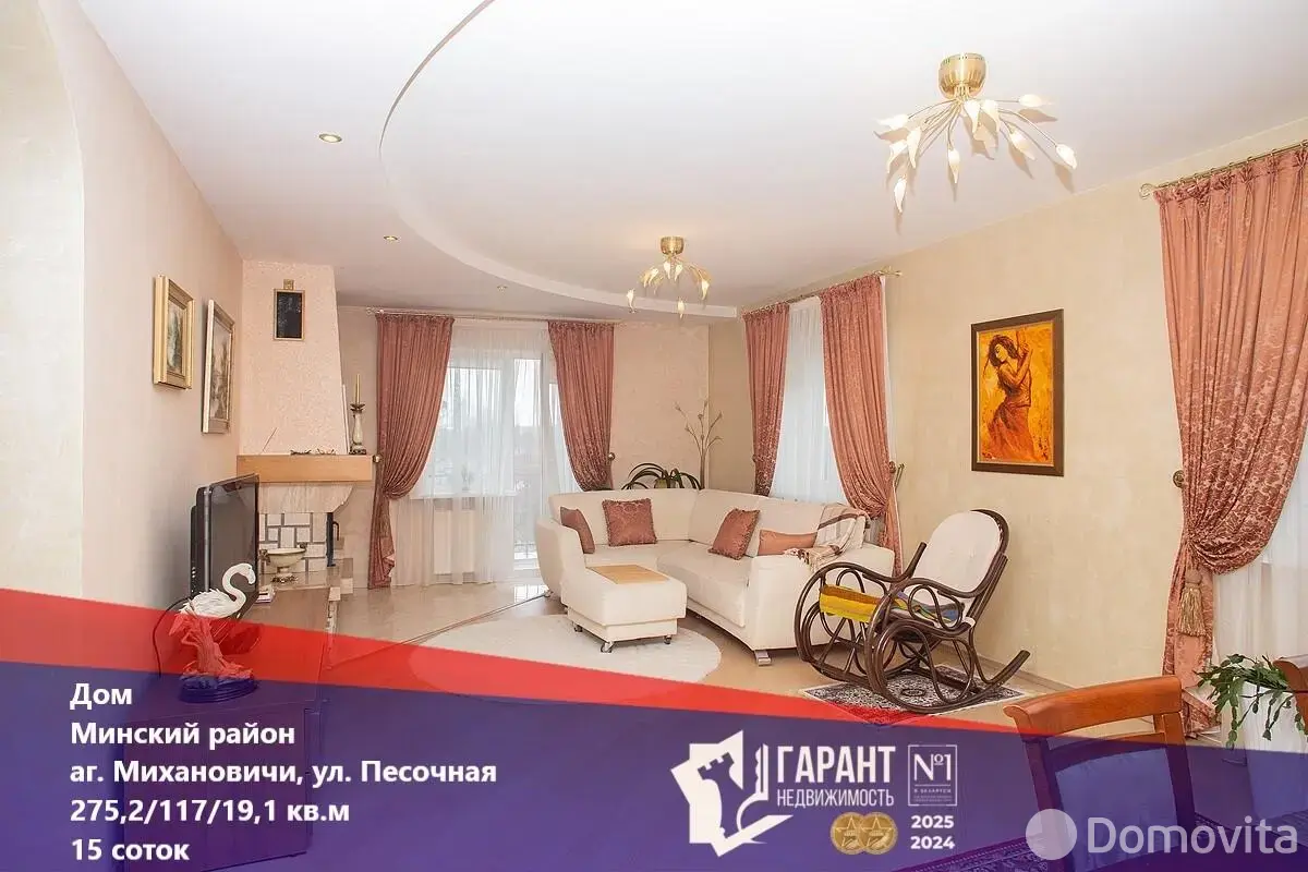 коттедж, Михановичи, ул. Песочная - лучшее предложение