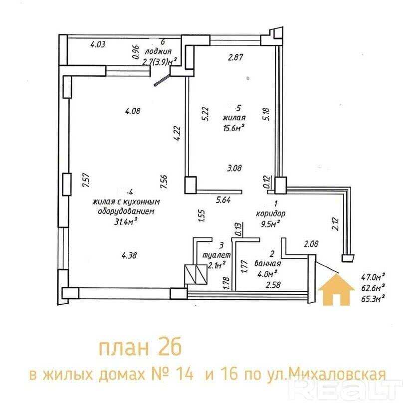 квартира, Минск, ул. Михаловская, д. 16, стоимость продажи 292 000 р.