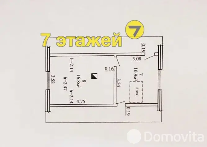 дача, Атлант-2, 