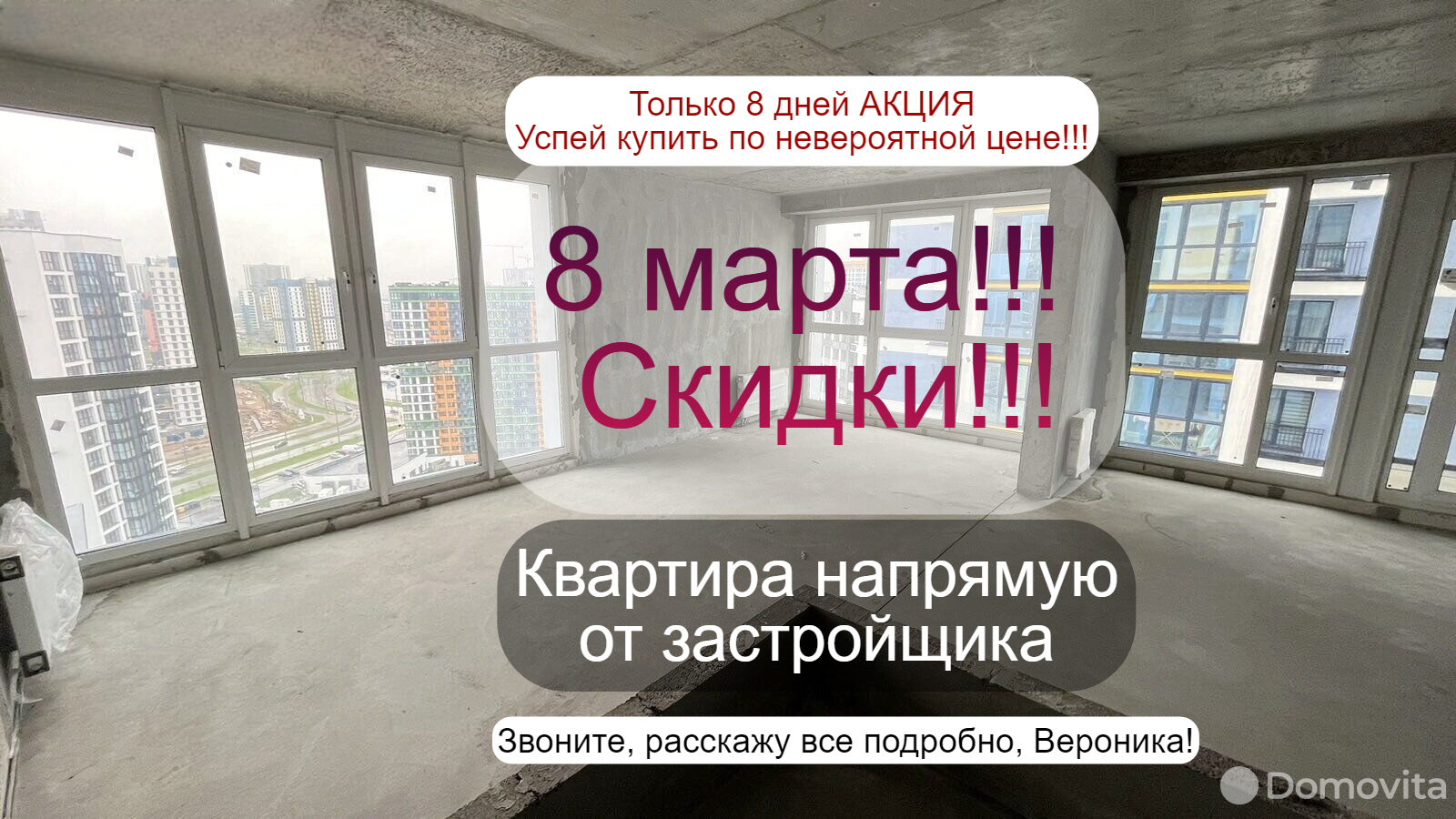Купить 3-комнатную квартиру в Минске, ул. Игоря Лученка, д. 12/2, 66600 USD, код: 984559 - фото 1