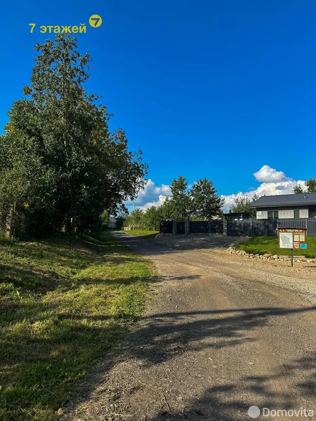 Купить земельный участок, 10.23 соток, ВЕРЯГИ, Минская область, 16000USD, код 571005 - фото 14