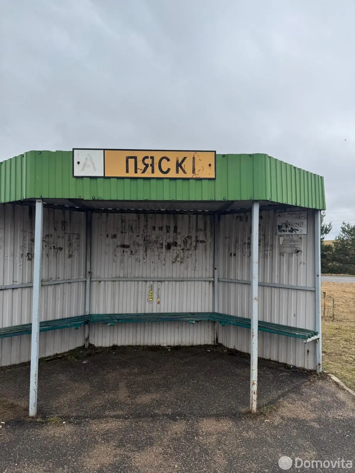 Купить 1-этажную дачу в Заря-Свитанок Минская область, 17500USD, код 184958 - фото 11