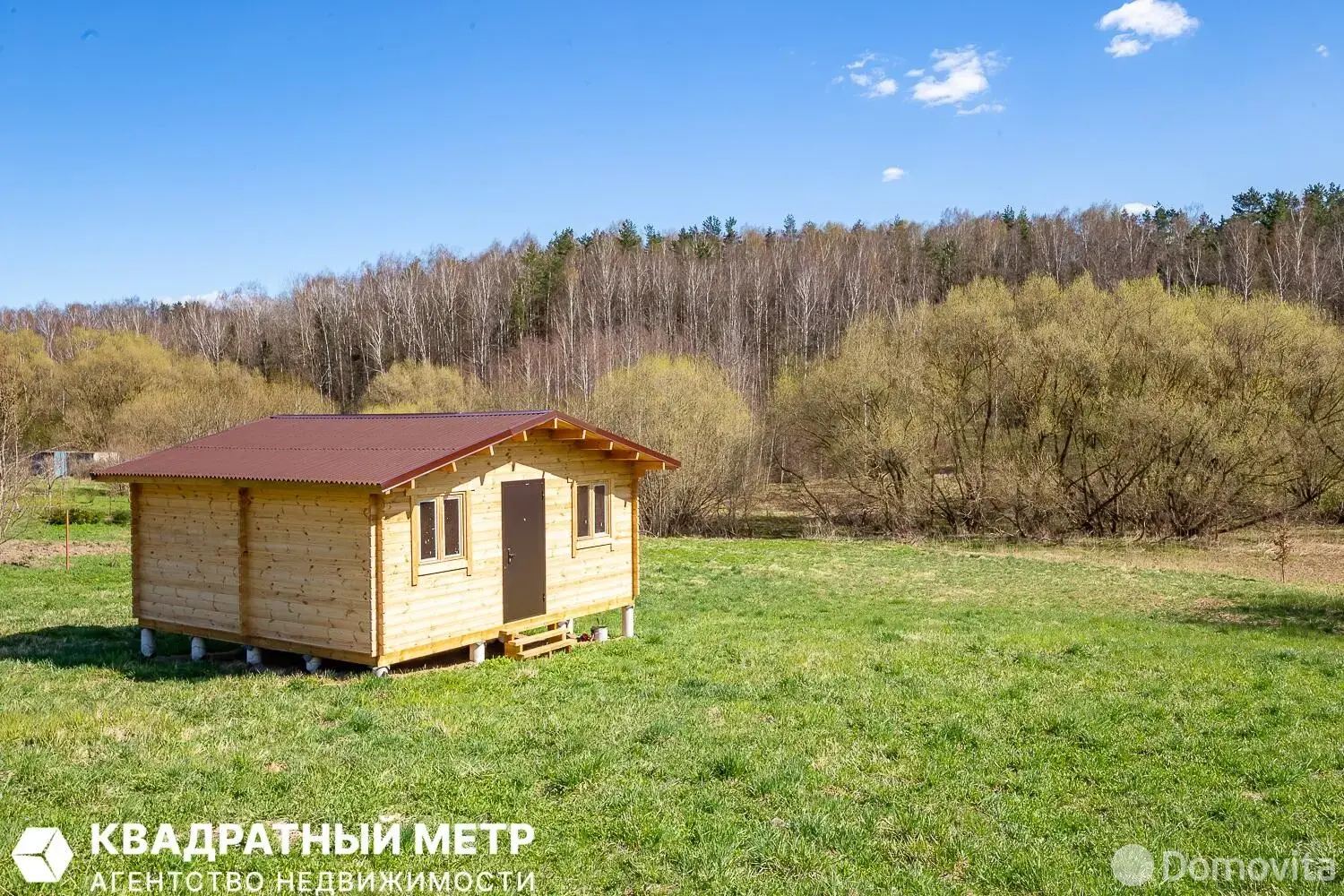 Стоимость продажи коттеджа, Бродок, ул. Центральная, д. 18/а