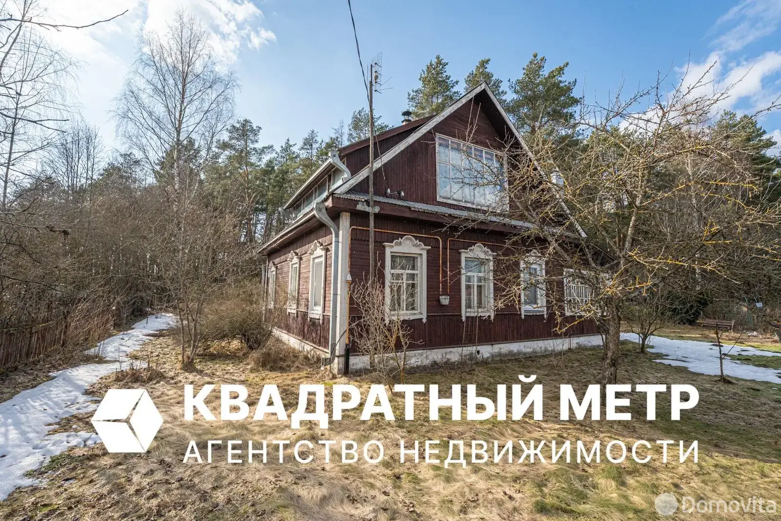 коттедж, Раков, ул. Совхозная - лучшее предложение