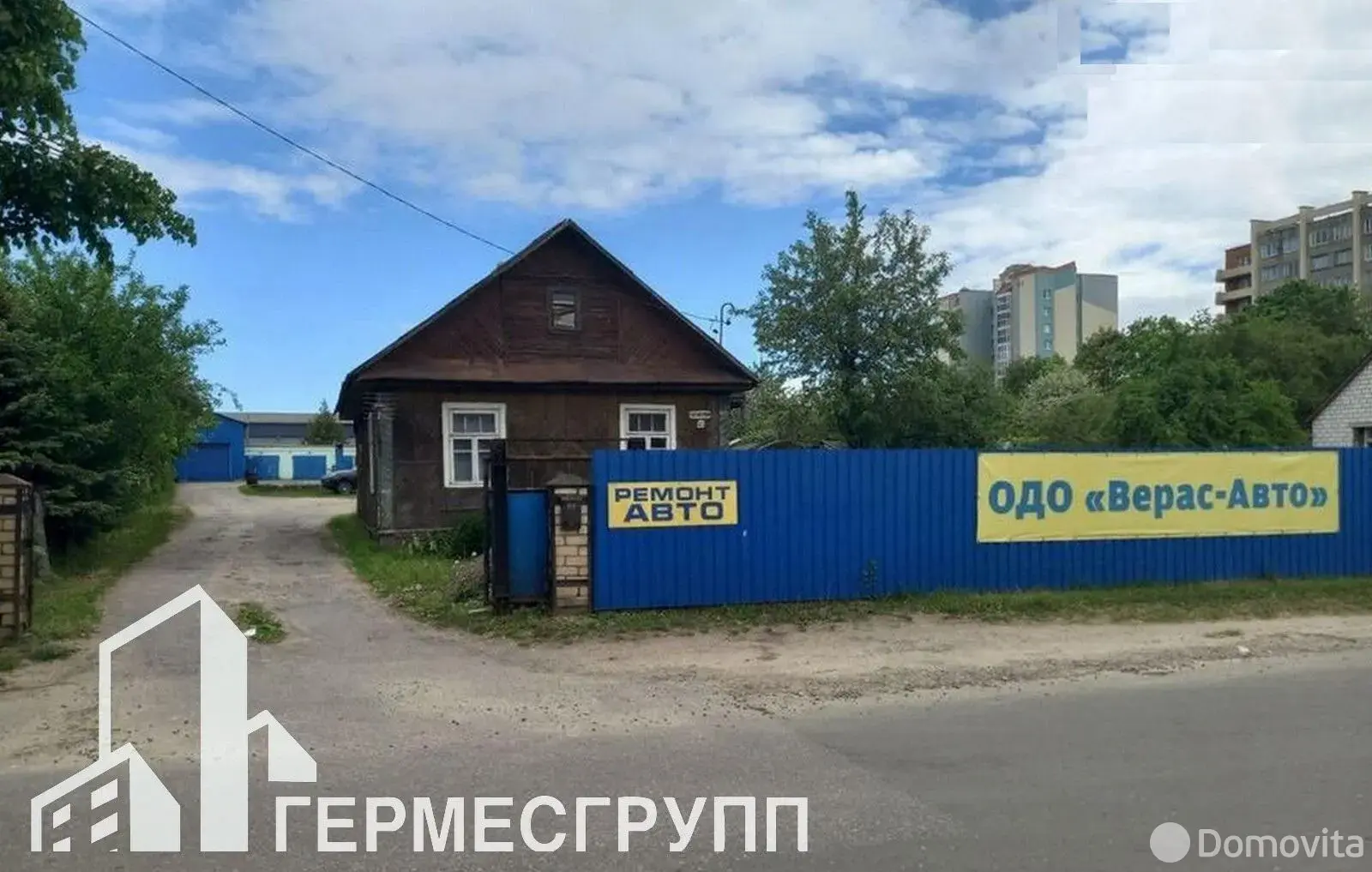 Стоимость продажи объекта сферы услуг, Лида, ул. Игнатова, д. 42