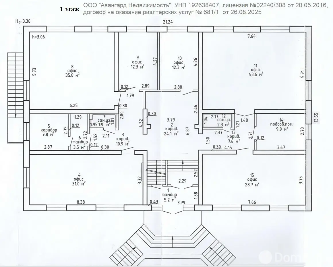 офис, Цнянка, ул. Кольцевая, д. 4, стоимость продажи 1 286 431 р.