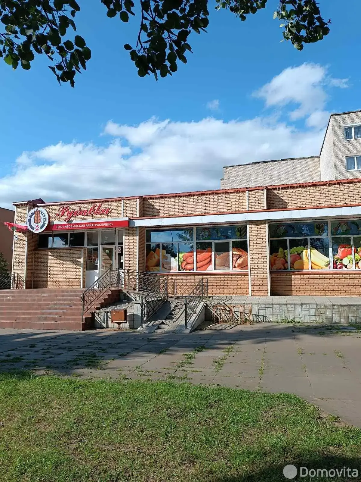 купить дом, Рудавка, ул. Центральная, д. 5