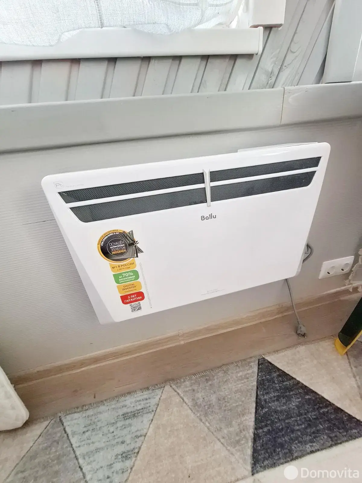 дача, Овощник-плюс, 