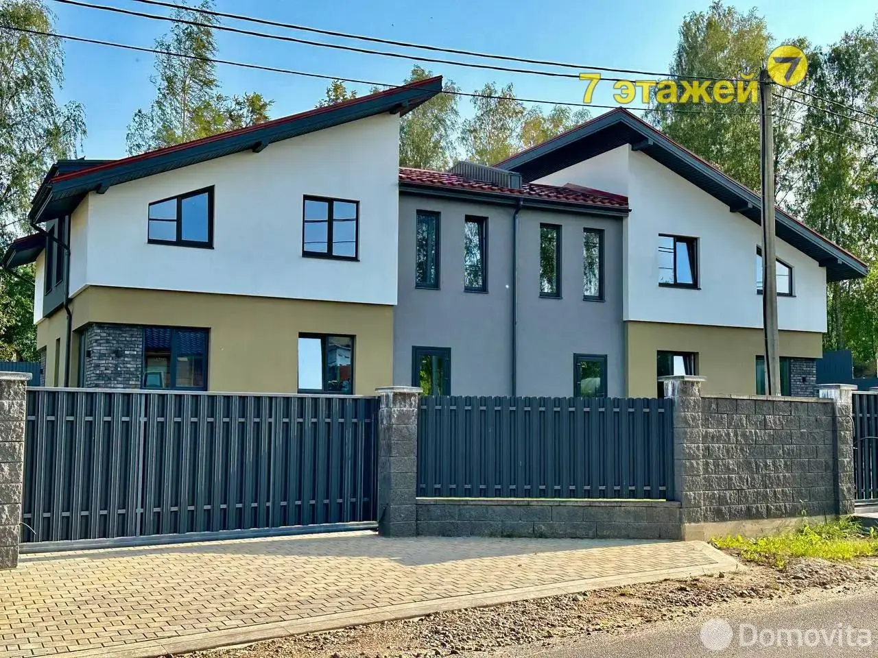 купить дом, Заславль, ул. Центральная