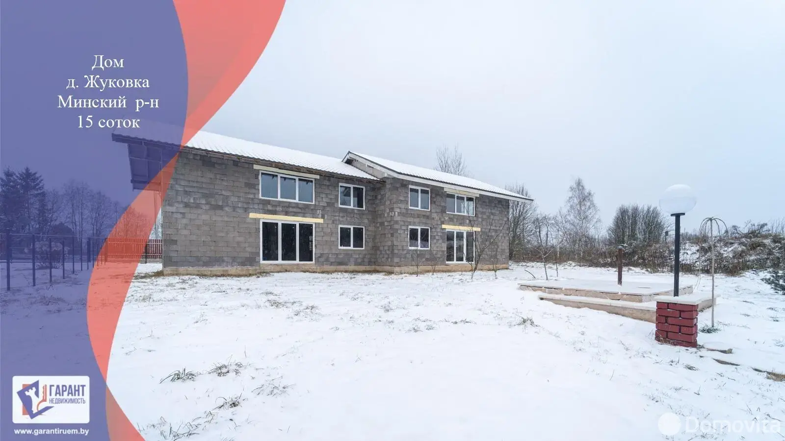 дом, Жуковка, 