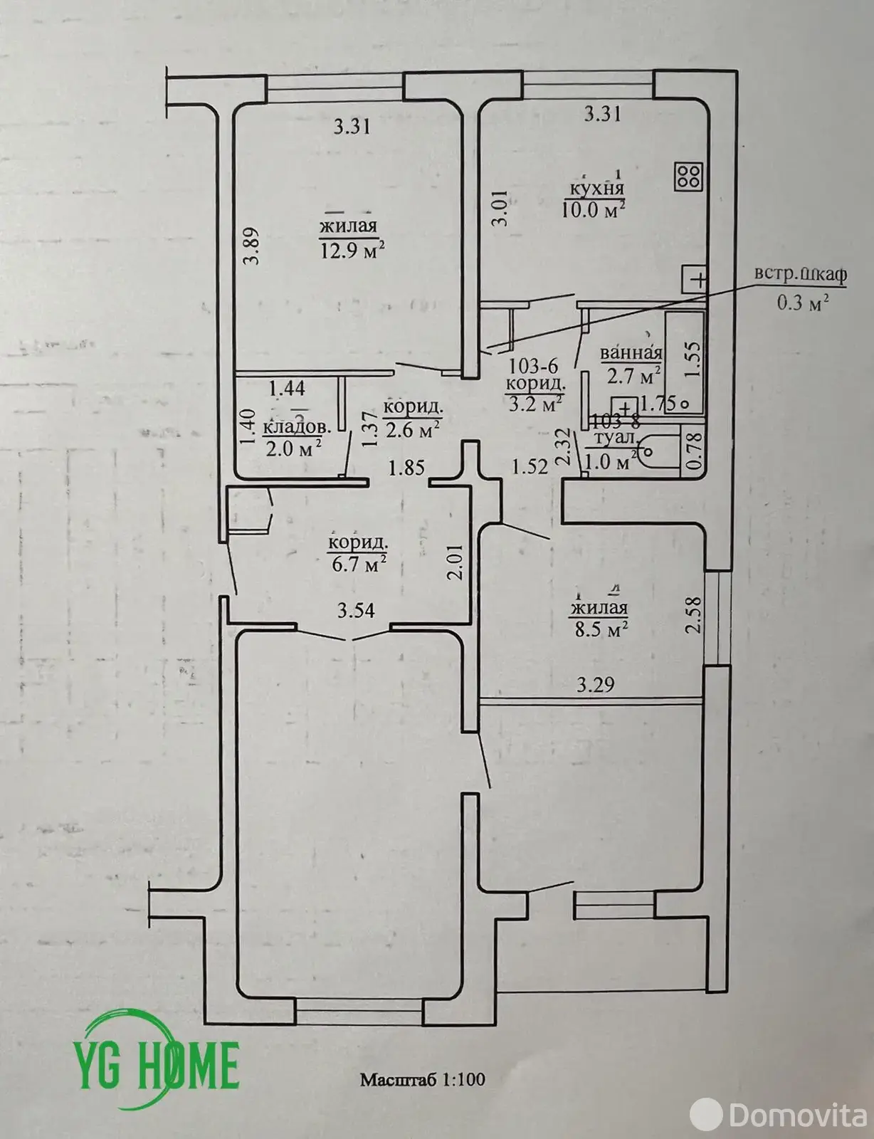 комната, Фаниполь, ул. Железнодорожная, д. 57 - лучшее предложение