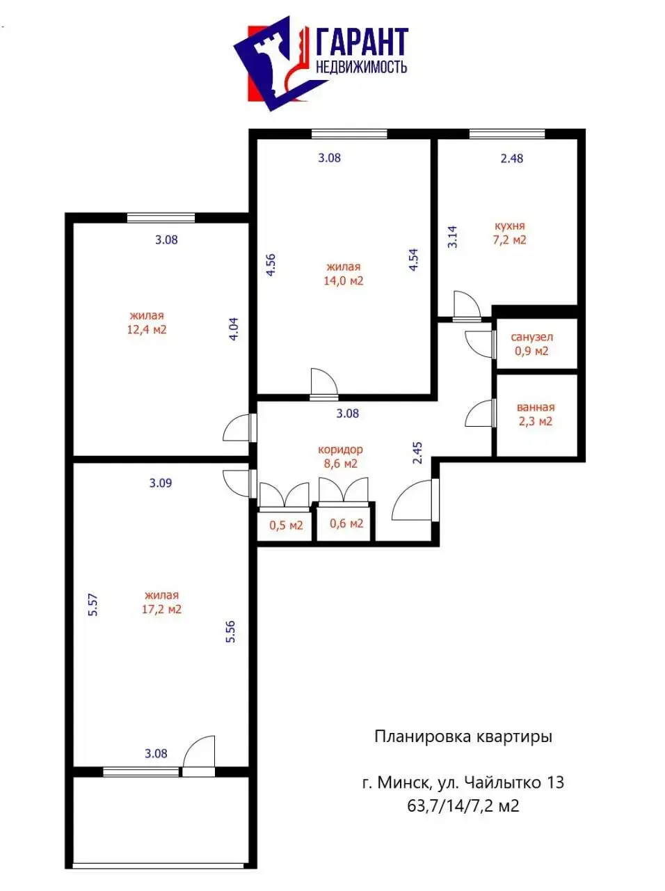 Продажа комнаты в Минске, ул. Чайлытко, д. 13, цена 88750 BYN, код 7717 - фото 20