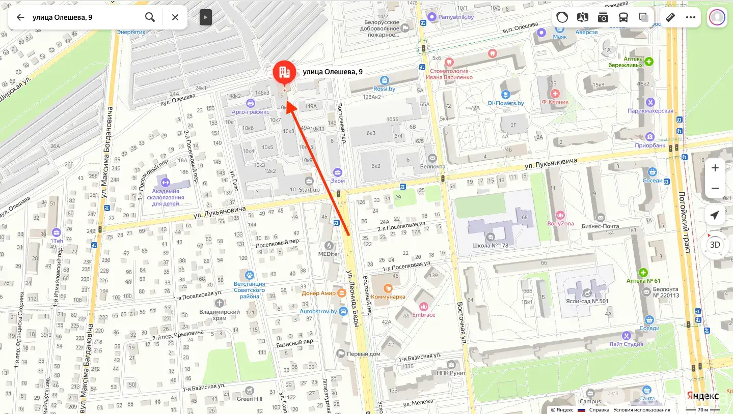 Купить офис на ул. Олешева, д. 9 в Минске, 145000USD, код 8417 - фото 25