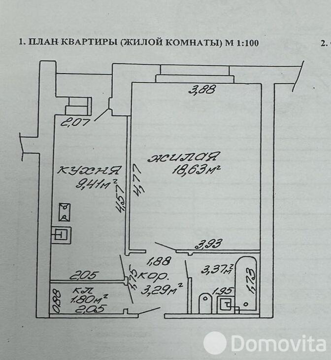 квартира, Гомель, ул. Минская, д. 42 