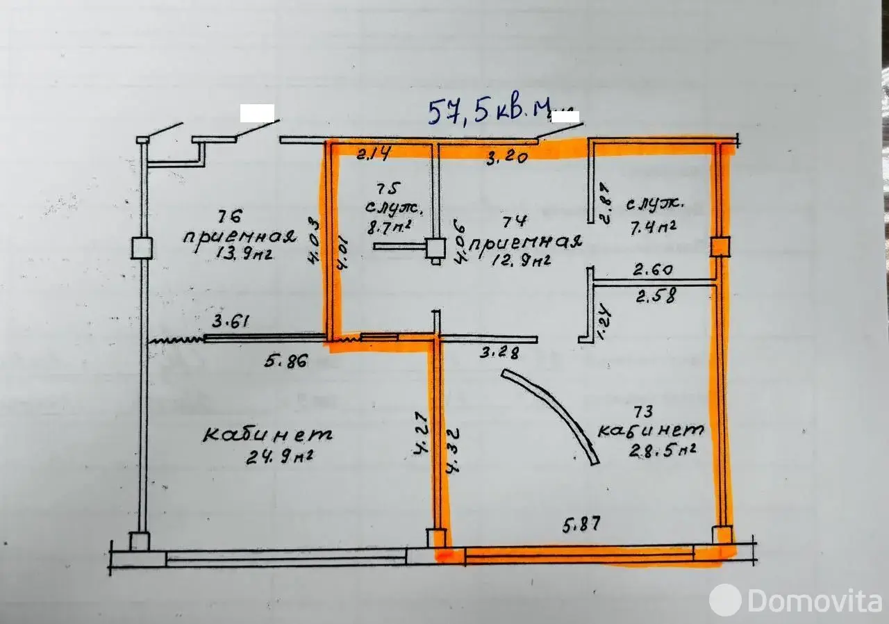 Аренда офиса на ул. Тимирязева, д. 65/А в Минске, 575USD, код 15891 - фото 24