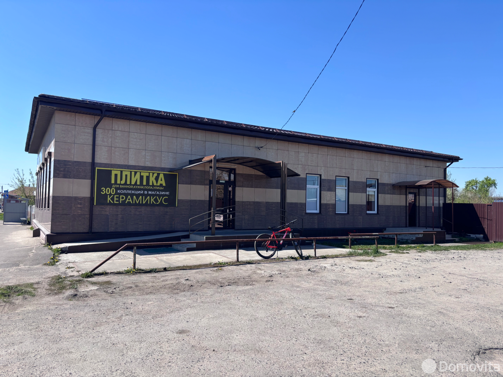 арендовать офис, Речица, ул. Луначарского, д. 46