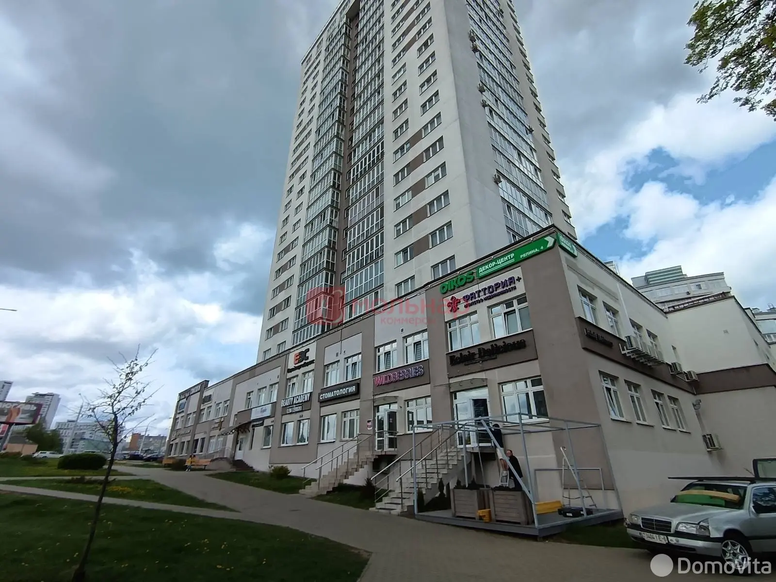 арендовать торговый объект, Минск, ул. Грибоедова, д. 1