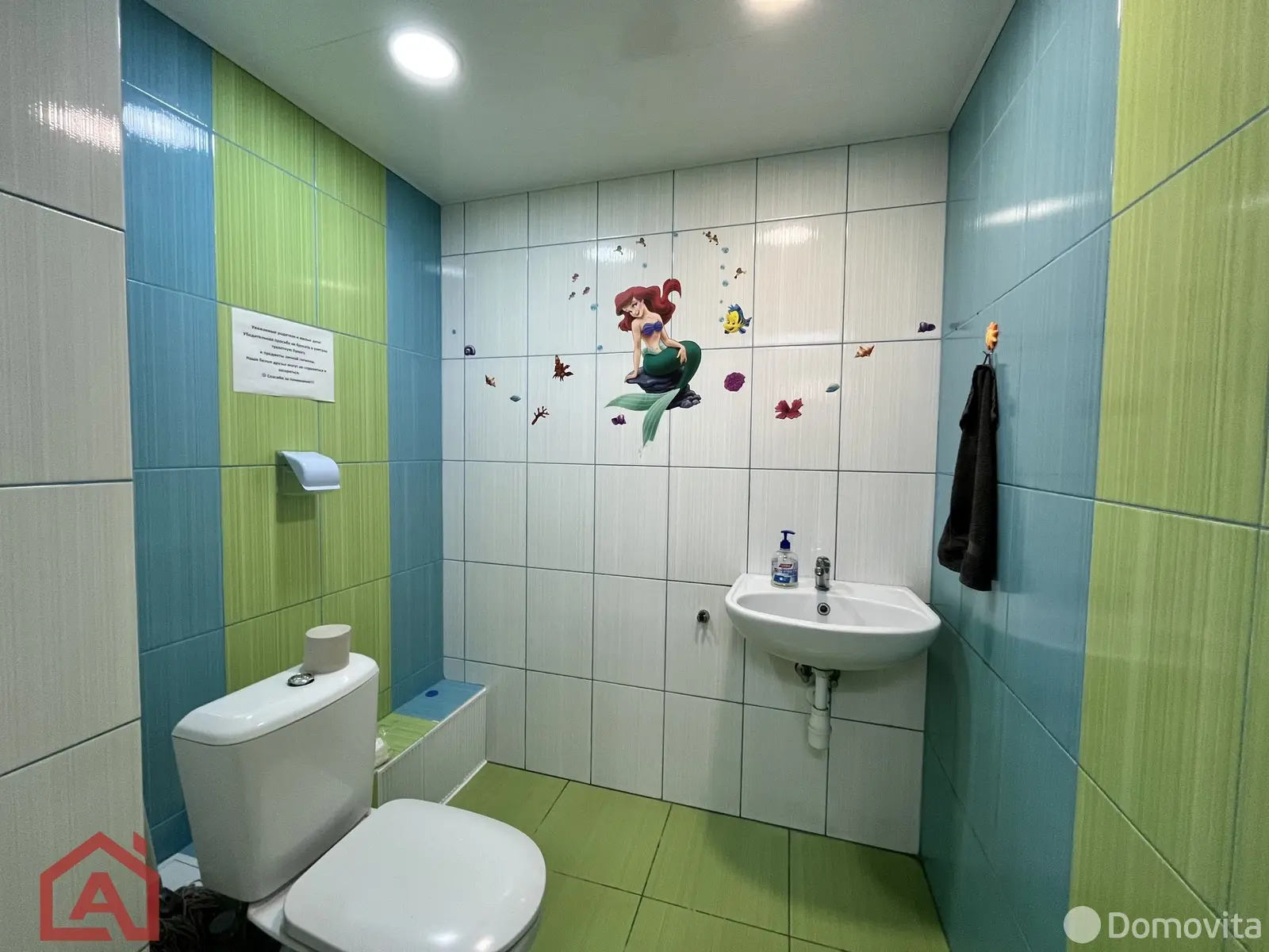 Стоимость аренды торгового объекта, Боровляны, ул. 40 лет Победы, д. 34