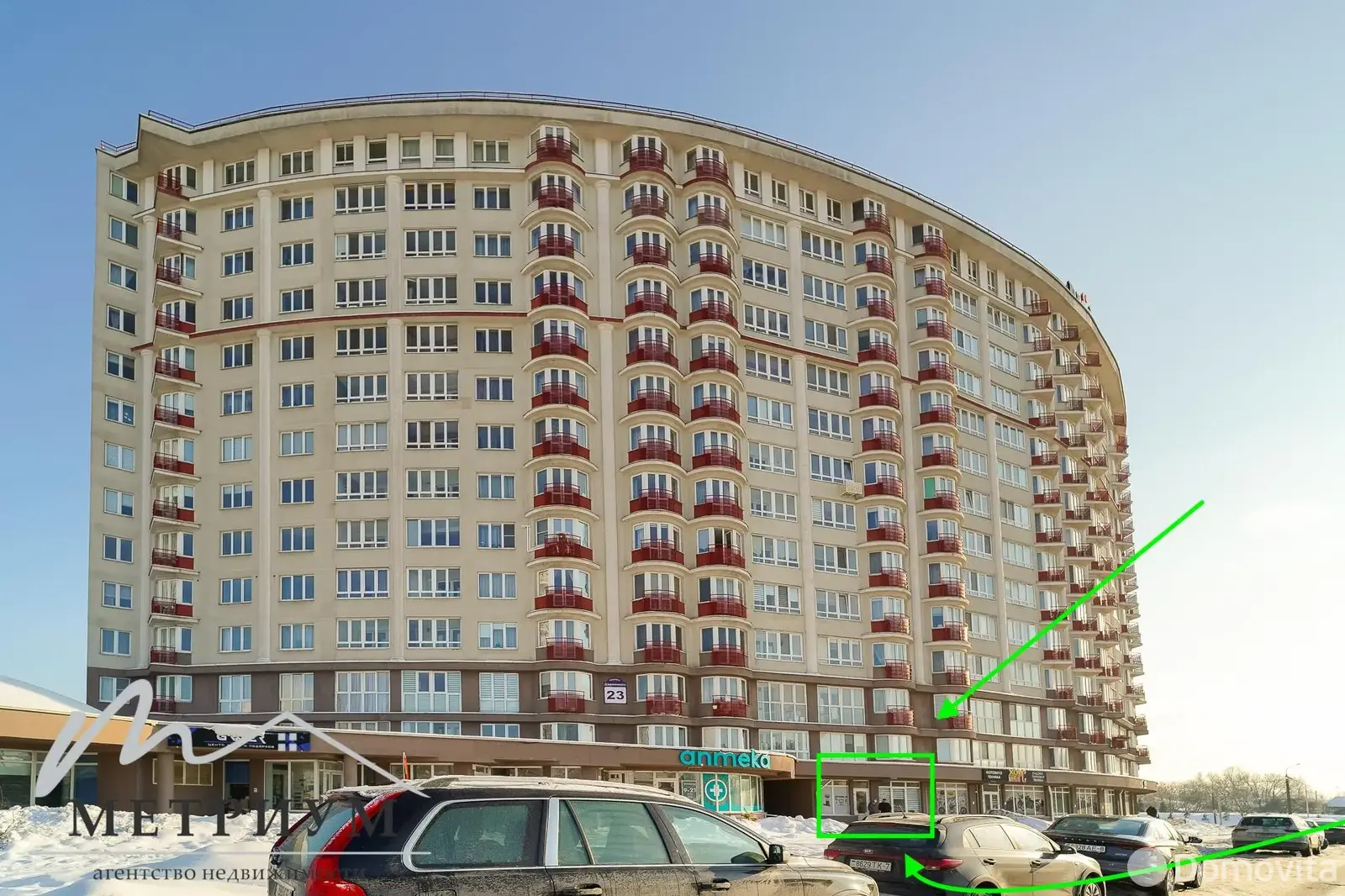 арендовать торговый объект, Минск, пр-т Дзержинского, д. 23