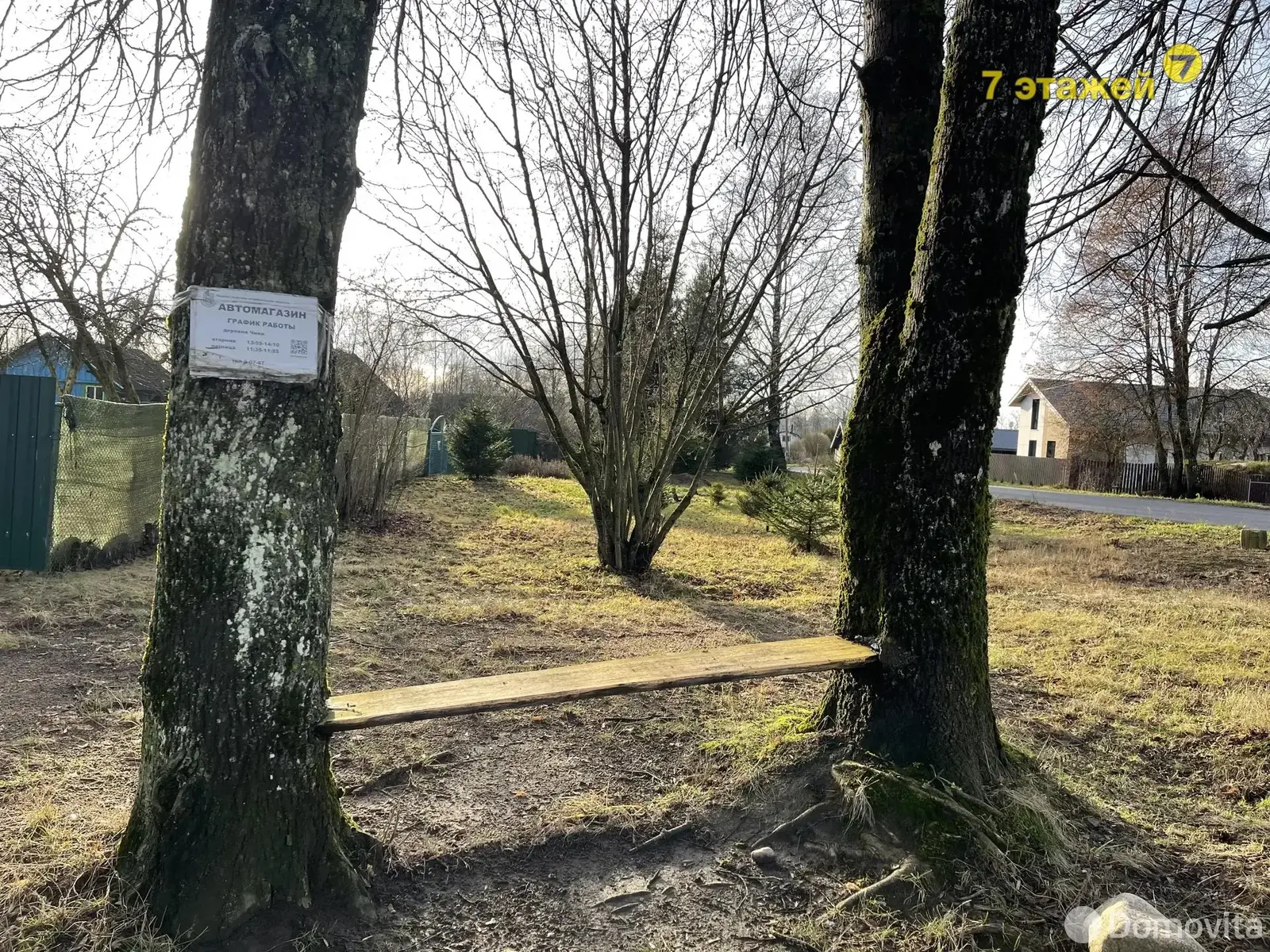 Купить земельный участок, 15.78 соток, Чики, Минская область, 44000USD, код 571232 - фото 29