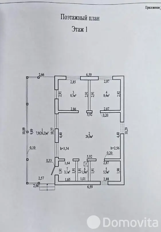 коттедж, Магистраль-газ, , стоимость продажи 254 682 р.