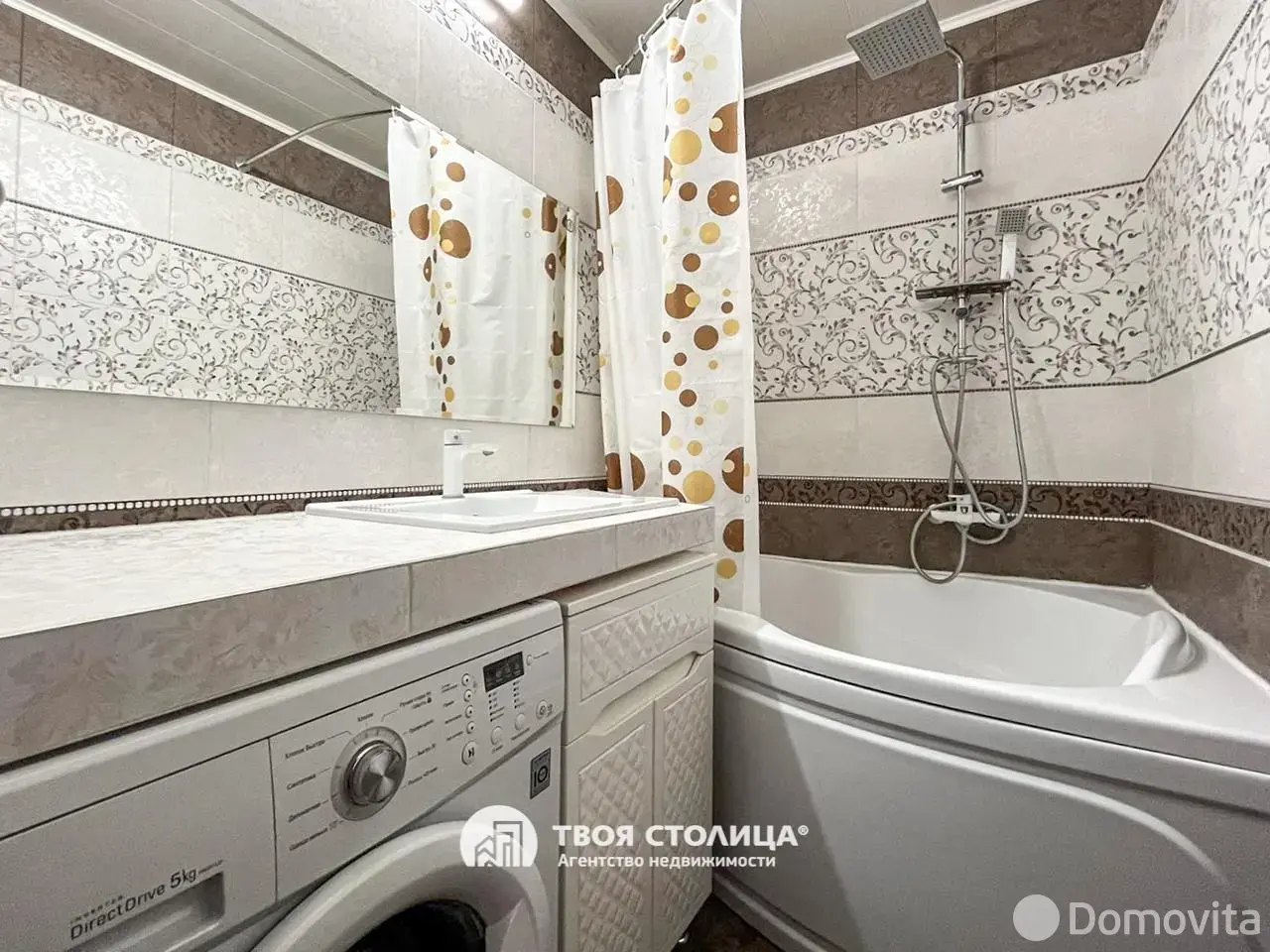 Продажа комнаты в Копище, ул. Леонардо Да Винчи, д. 2, цена 48000 USD, код 7080 - фото 13